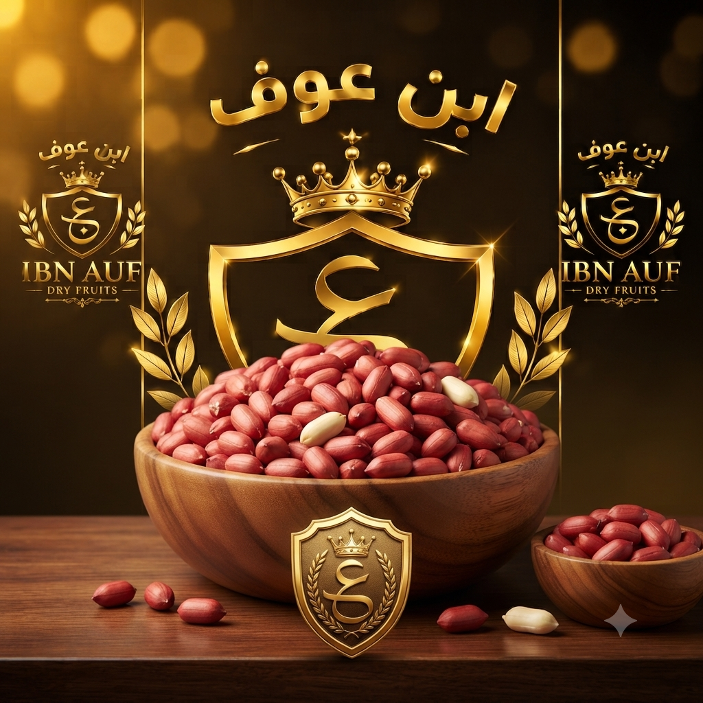 Premium Red Skin Peanut Kernels — پریمیم سرخ چھلکے والی مونگ پھلی گری - Image 2