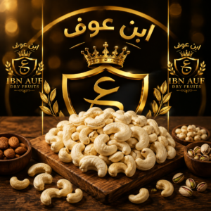 Premium Vietnam Cashew — پریمیم ویتنام کاجو