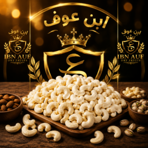Premium Indian Cashew — پریمیم انڈین کاجو
