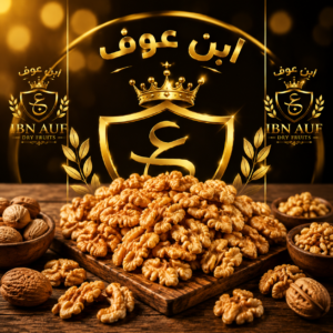 Premium Walnut Kernel — پریمیم اخروٹ گری